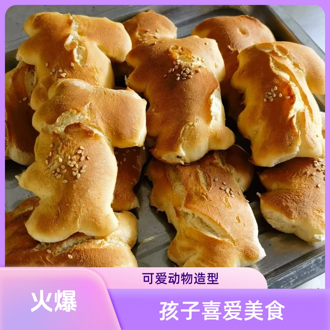 纯碱 手工制作 米面小羊