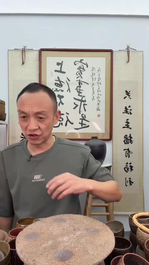 前**锦闻香杯150毫升非遗