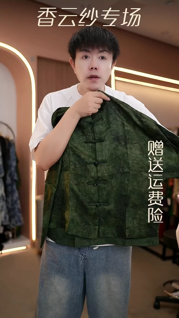 吊带4XL香云纱清仓