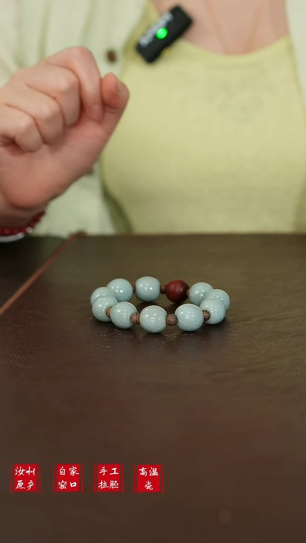 其他馆*L汝宋汝瓷282