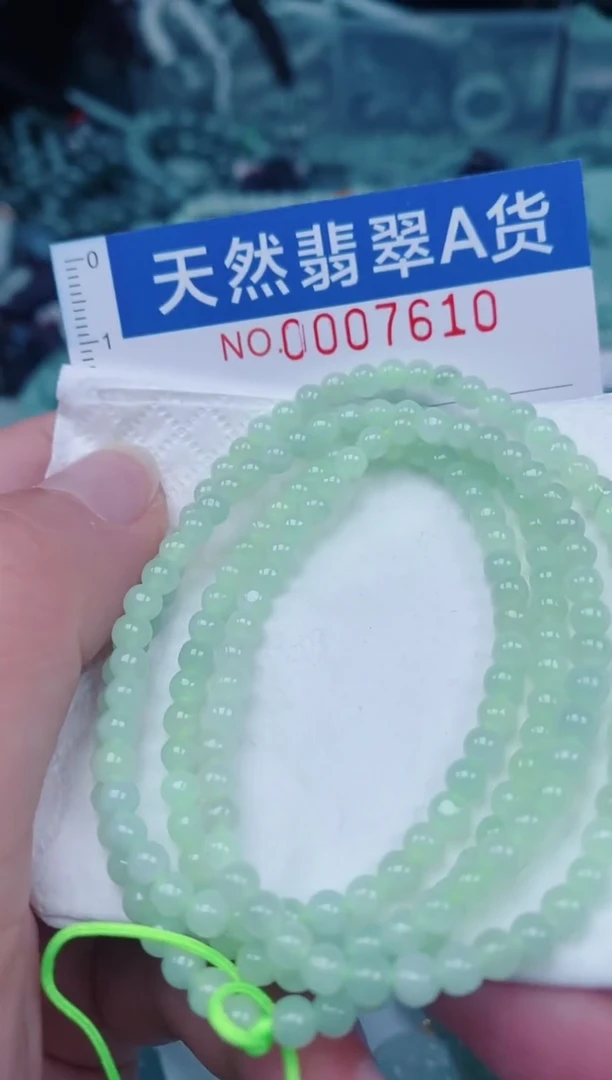 颈饰未镶嵌翡翠00007610