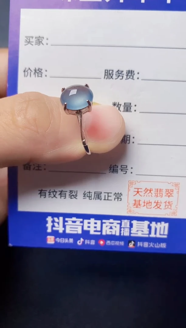 银S925镶嵌戒指翡翠2222222