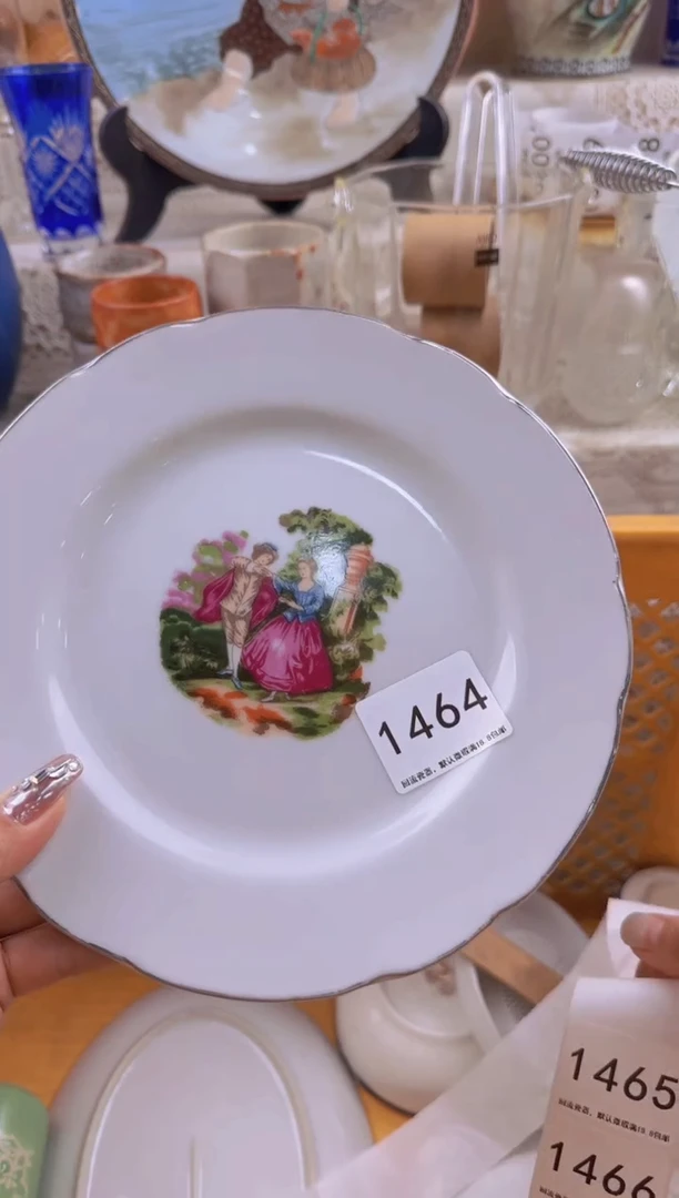 1464默认微瑕，满20元包邮