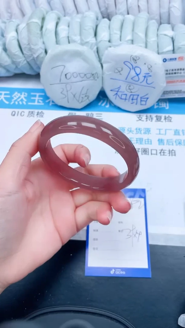 【闪购商品】石英质玉手镯未镶嵌282-64