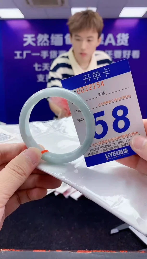 未镶嵌手镯翡翠AAAAAAAAAAAA222