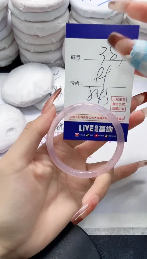 未镶嵌手镯玛瑙/玉髓387