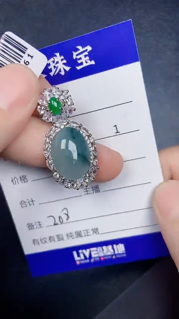 银S925镶嵌戒指翡翠2080