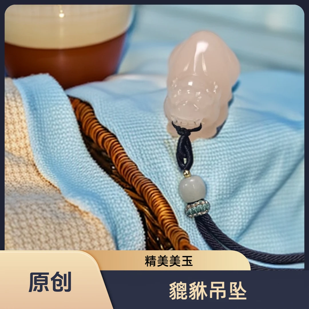 貔貅男女通用情侣送礼物