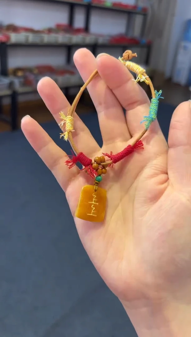 蜜蜡颈饰未镶嵌 蜜蜡上上签手编绳