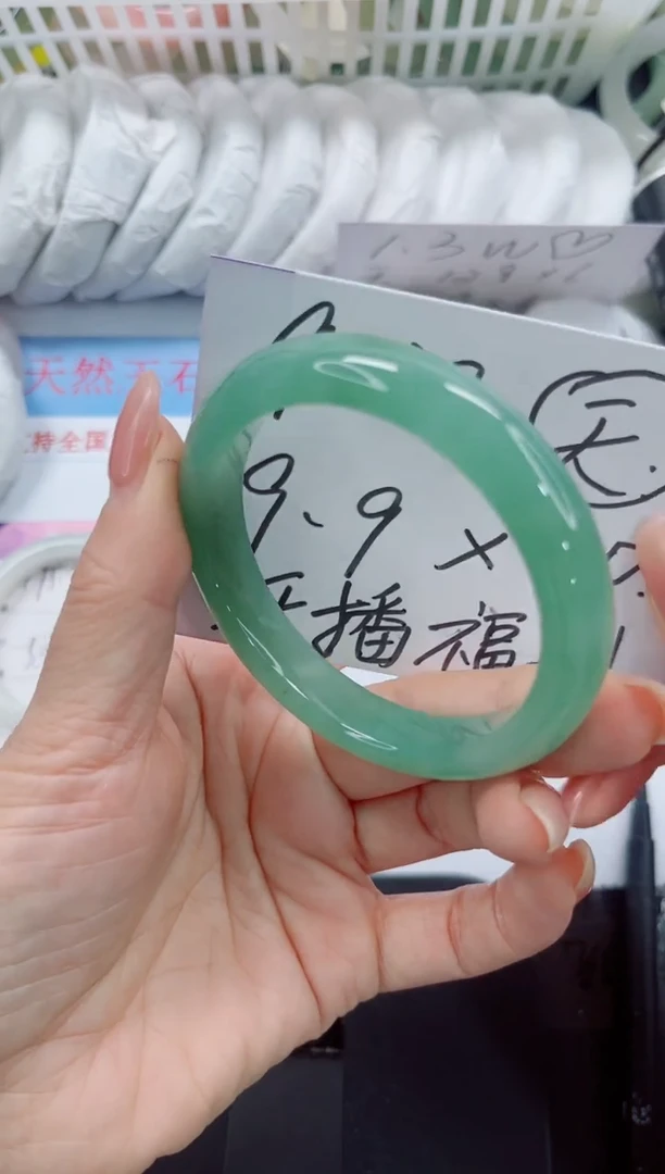 未镶嵌手镯石英质玉196-58.8