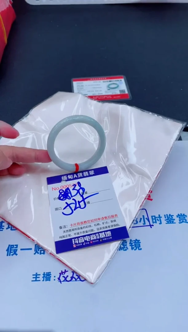 未镶嵌手镯翡翠0