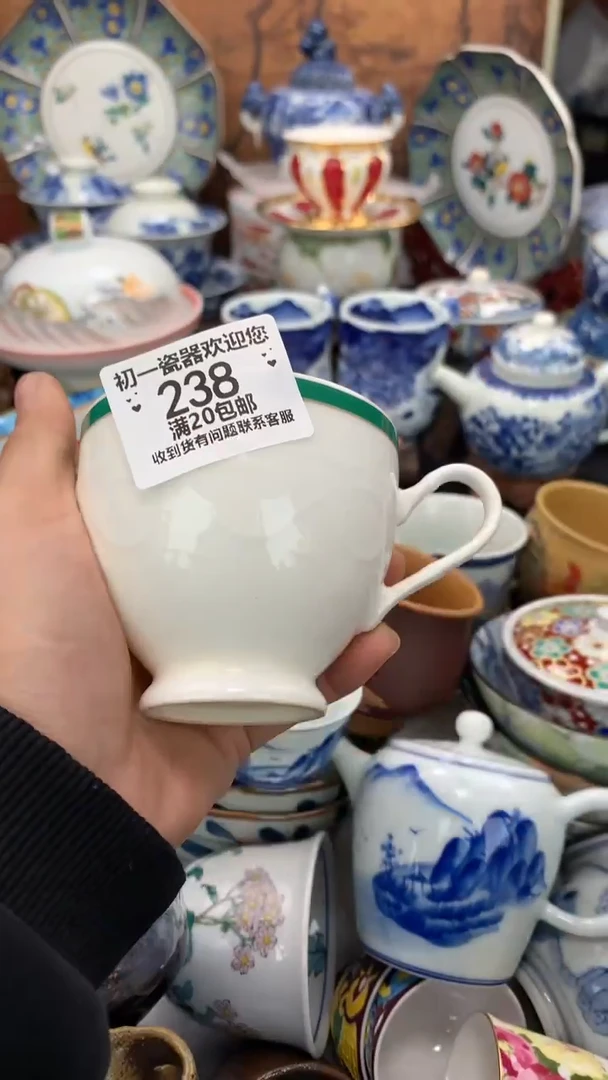 【闪购商品】瓷片啊啊啊啊啊啊啊啊啊啊啊