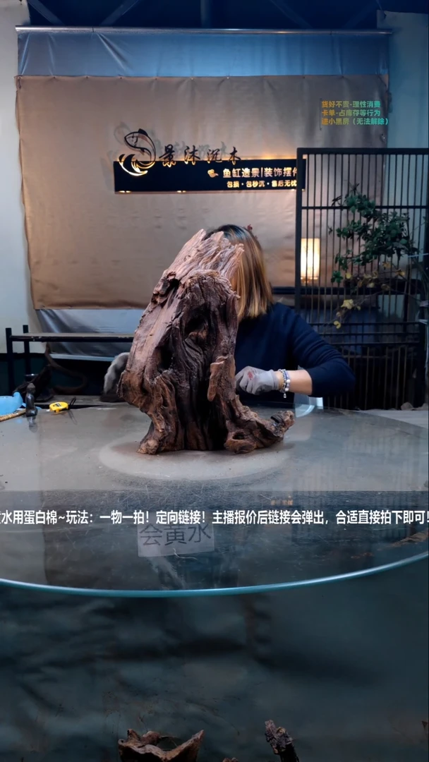 【闪购商品】景沐沉木B930景沐沉木B930 36-20-43