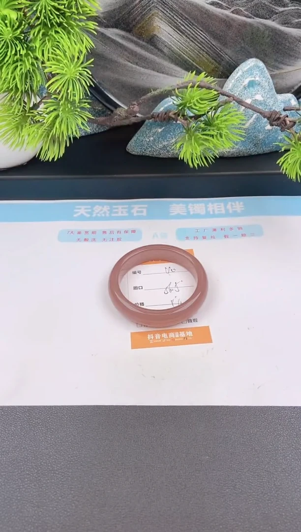 石英质玉手镯未镶嵌40