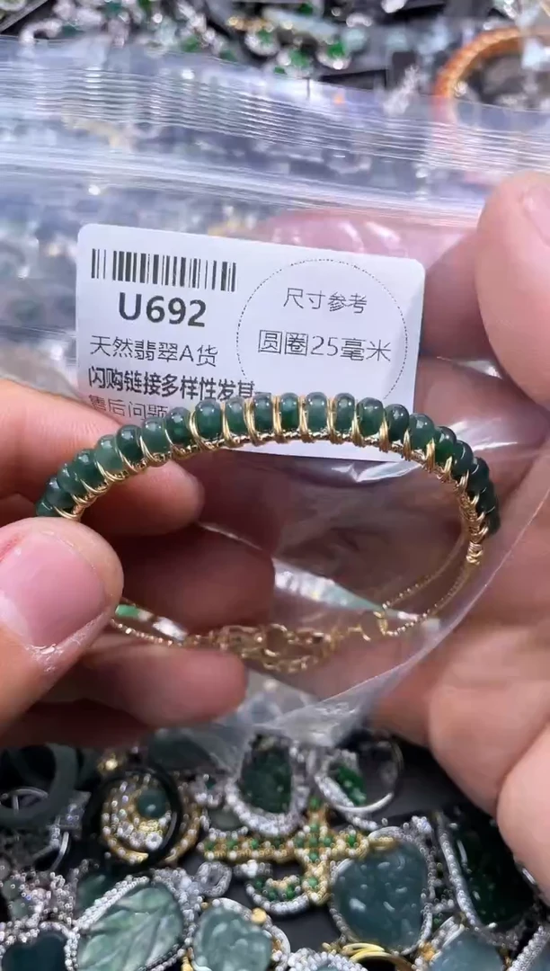 【闪购商品】翡翠颈饰未镶嵌U692半镯