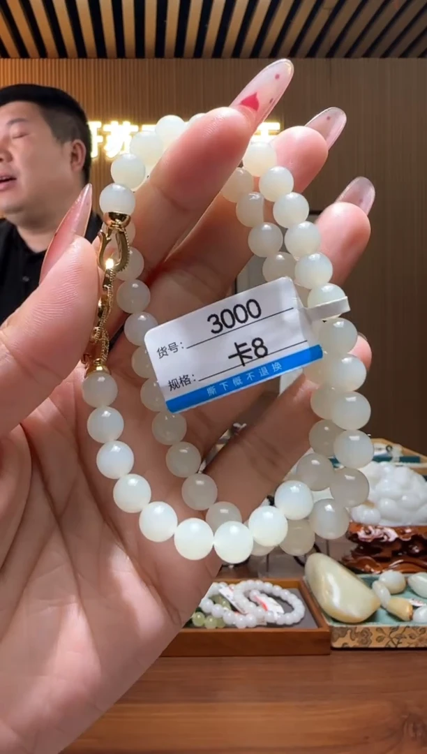 项链未镶嵌和田玉8