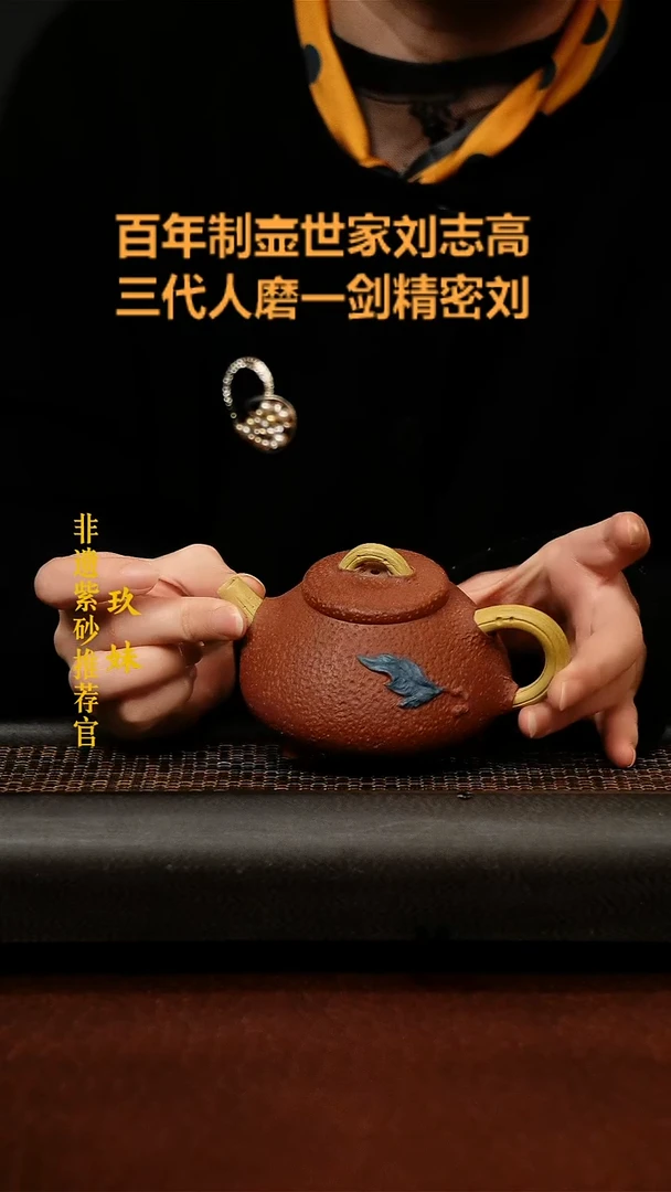 茶壶紫砂宜兴原矿紫砂壶