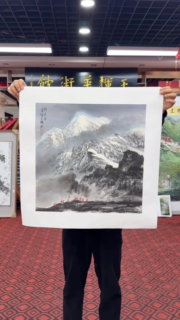 【闪购商品】国画国画绘画山水花鸟