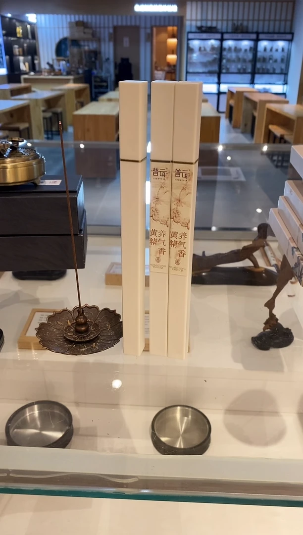 香篆1N****I首发福利-黄精香10g*3+莲花三宝