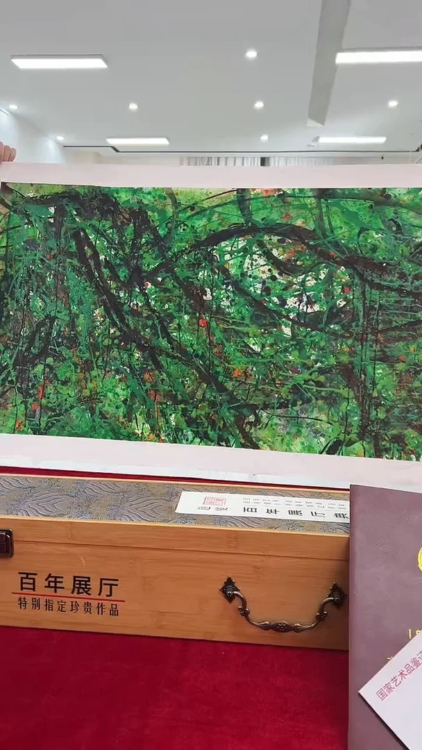 国画用****1赵燮绘画9pc藤萝画集作品