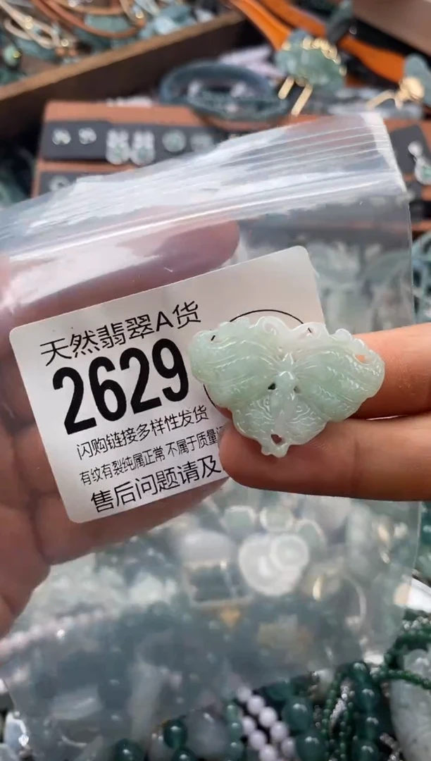 颈饰未镶嵌翡翠翡翠2629