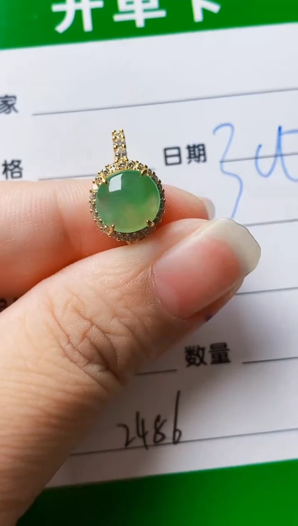 银S925镶嵌戒指翡翠2486