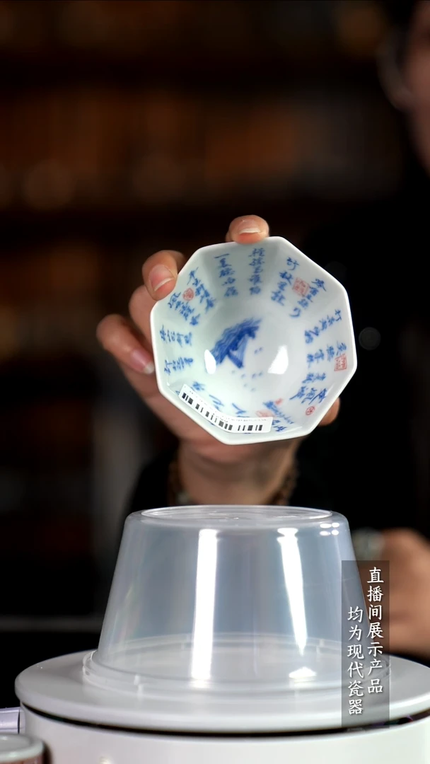 D115诚意十足的直播间 茶具