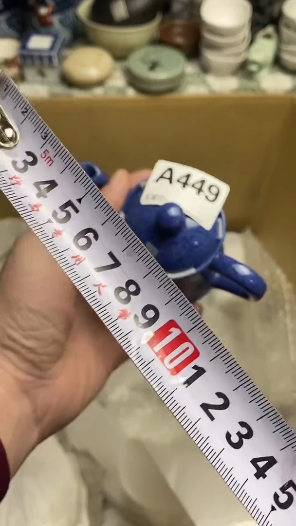 【闪购商品】666666666666 449