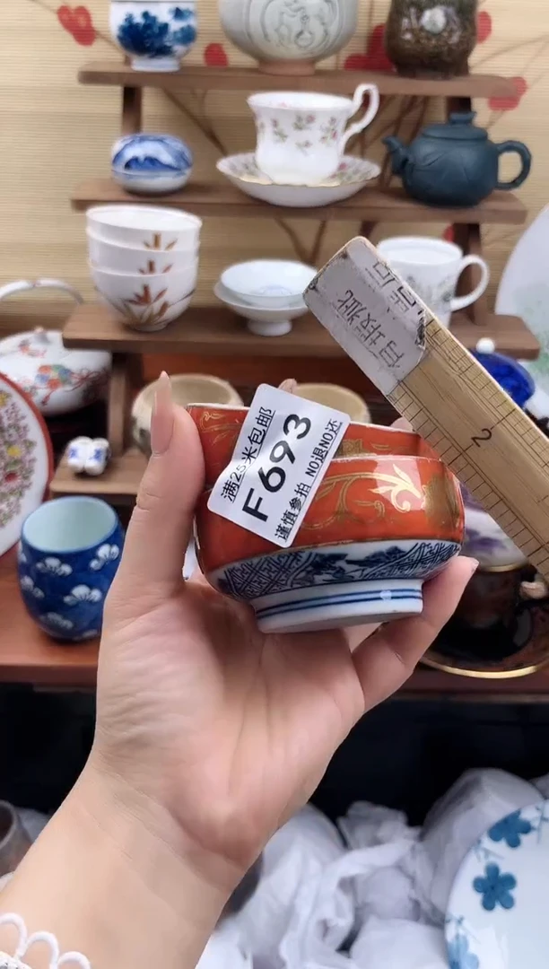 【闪购商品】F693==============