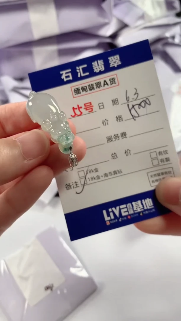 翡翠18K金镶嵌颈饰11111111