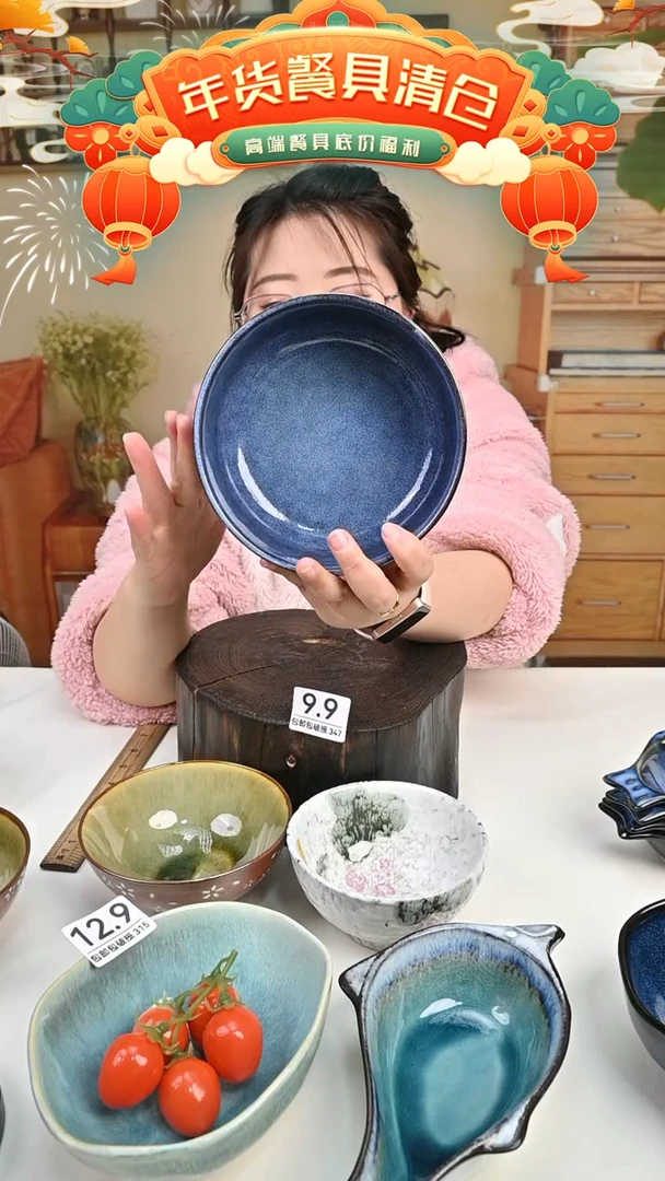 【闪购商品】瓷【外贸捡漏】啵啵碗（默认微瑕）