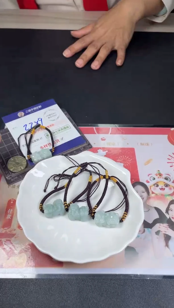 【闪购商品】翡翠挂件未镶嵌貔貅1/多样性发其一配绳@ZBCP