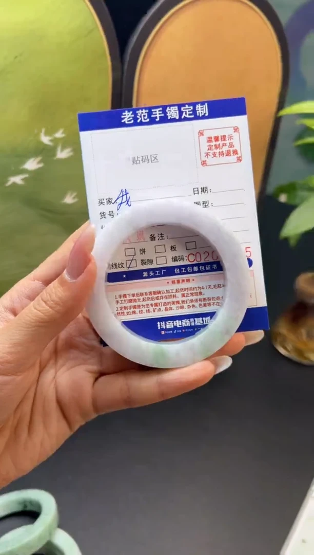未镶嵌手镯定制翡翠我手镯5460