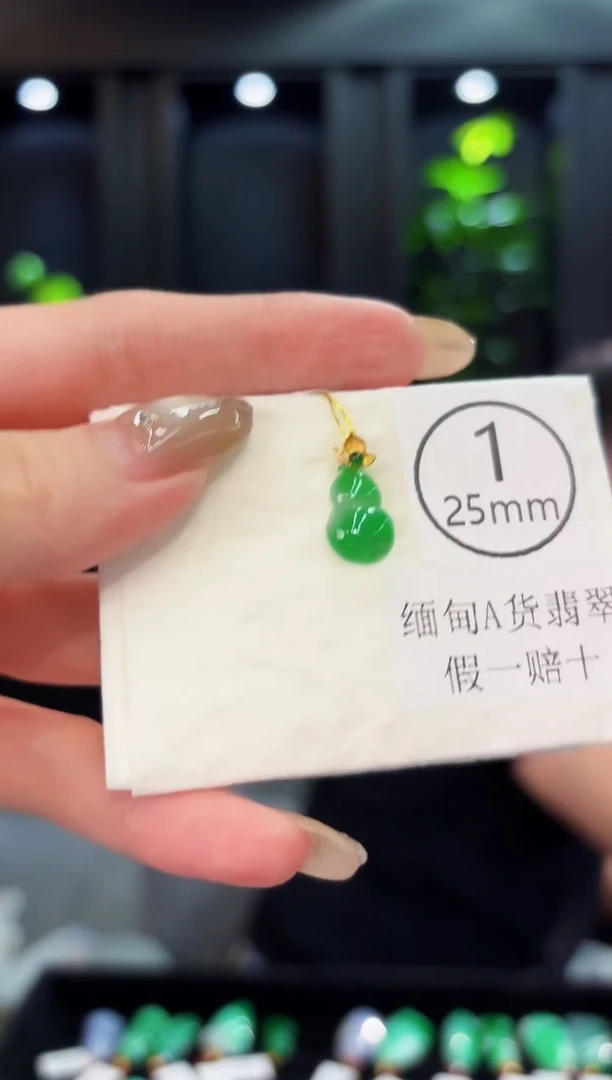 翡翠18K金镶嵌颈饰缅料A货/支持复检/一件
