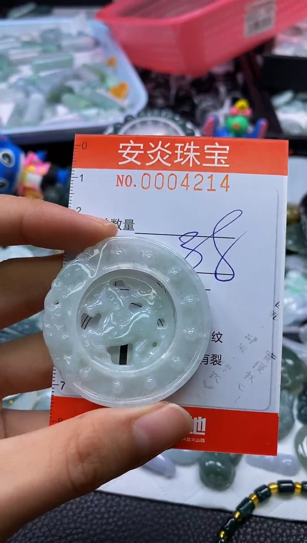 颈饰未镶嵌翡翠闪购0004214