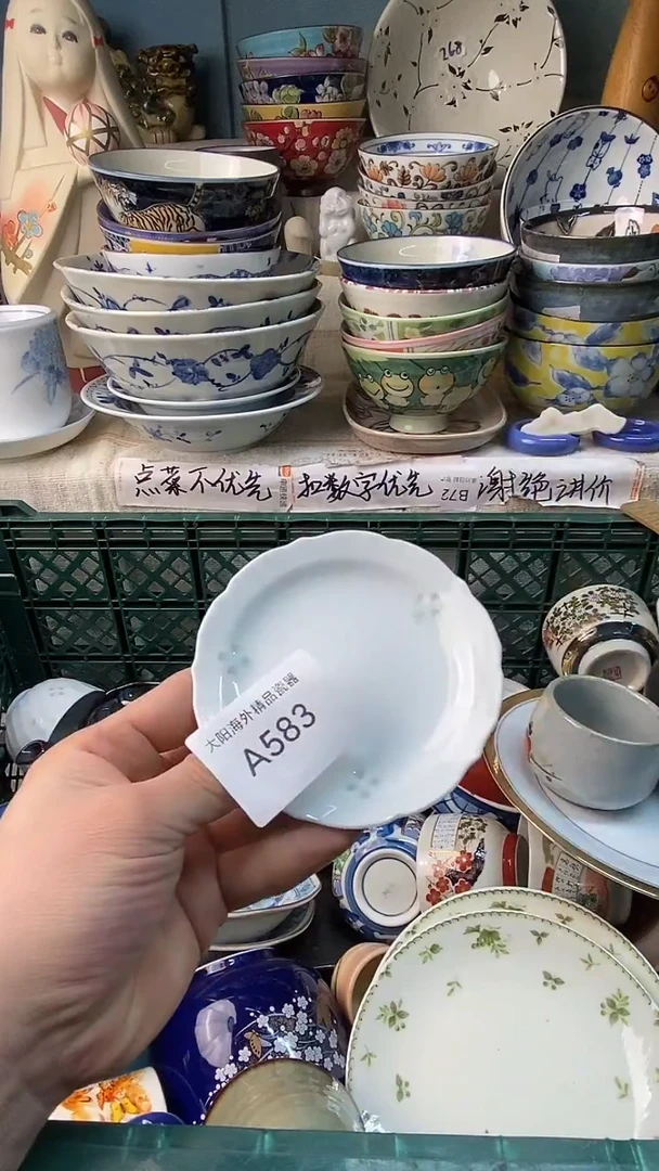 藤*?感谢您一直以来的支持