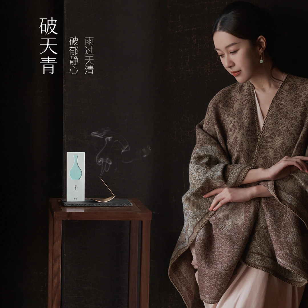 沁桂线香便携家居卧室客厅书房安神放松辅助睡眠冥想赠金属香插