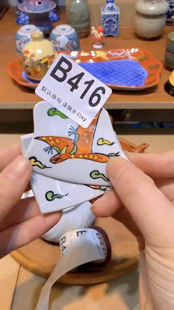 【闪购商品】思羽甄选壹号商品BB416