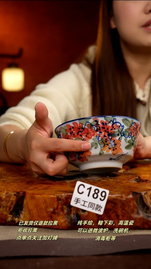 C189新十二器瓷器