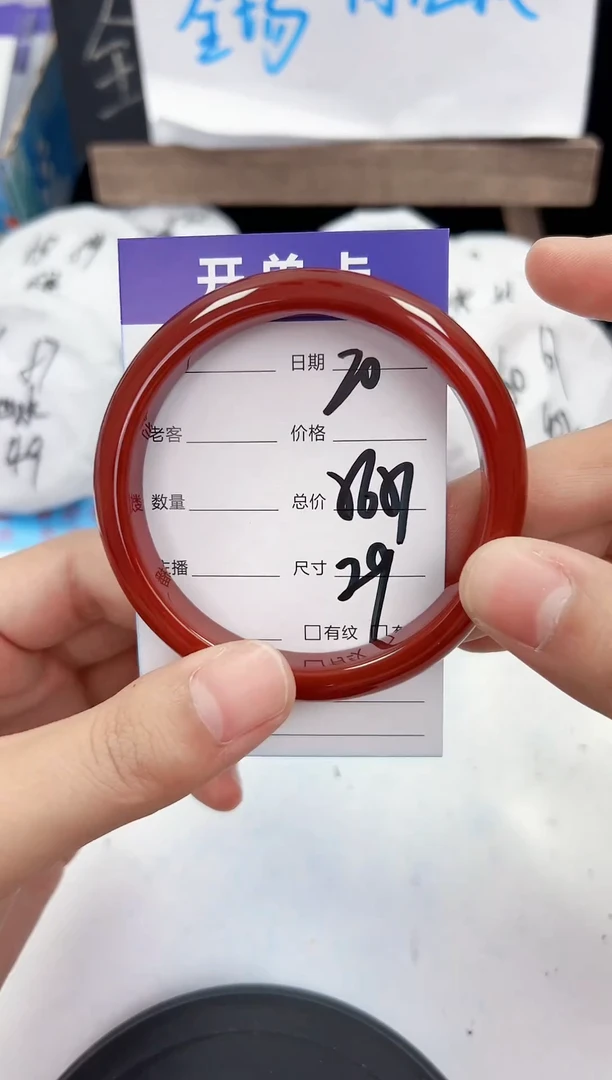 手镯玛瑙/玉髓未镶嵌20   56-57