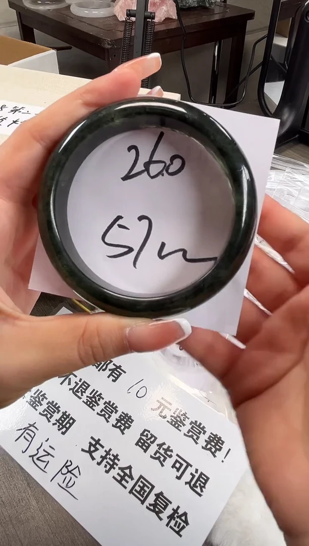 水晶手镯未镶嵌260号福利款默认微瑕