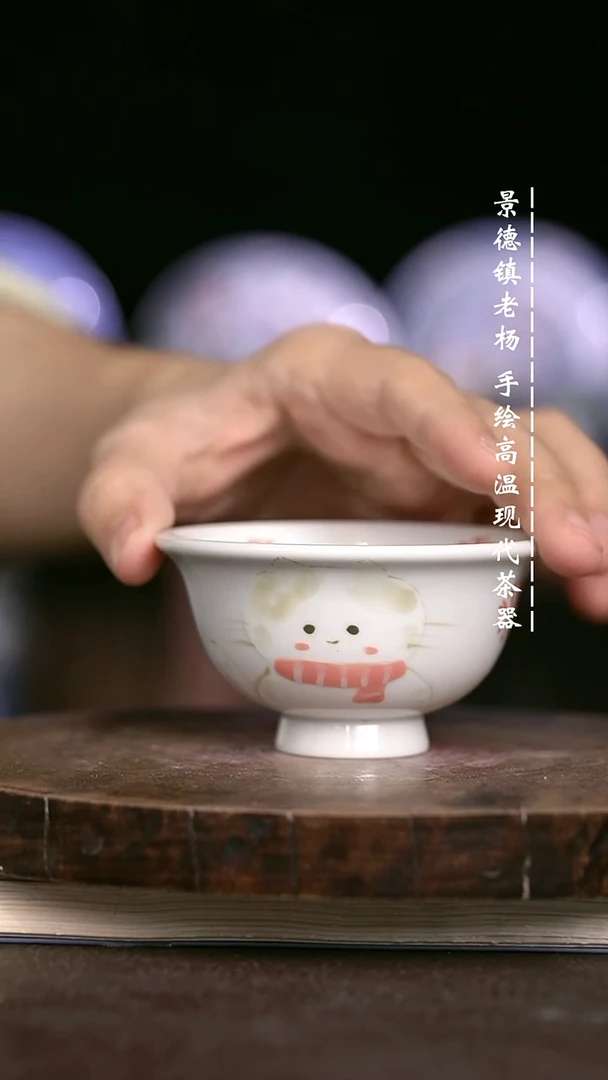 微瑕福利 现代瓷