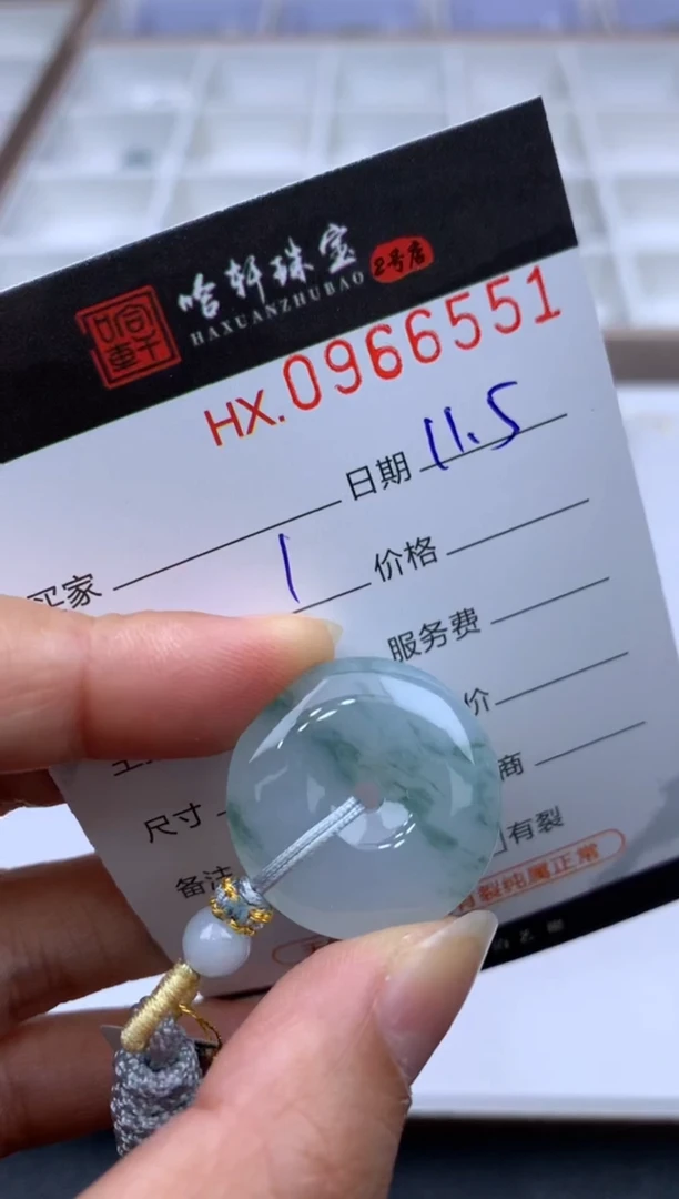 吊坠(不含链)未镶嵌翡翠哈轩  挂件1