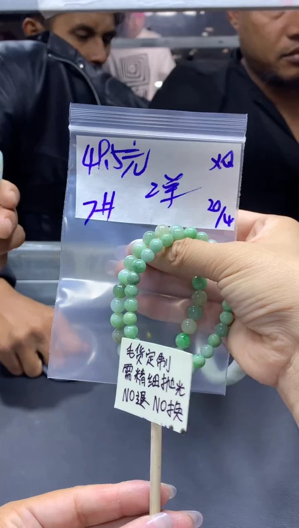 定制翡翠未镶嵌全14#49.5元多样性拍一发一毛货抛光