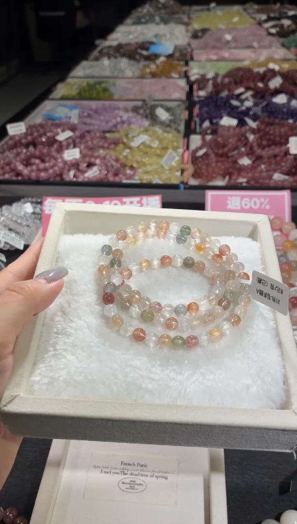 未镶嵌手链水晶298号 多样性发一E  6+