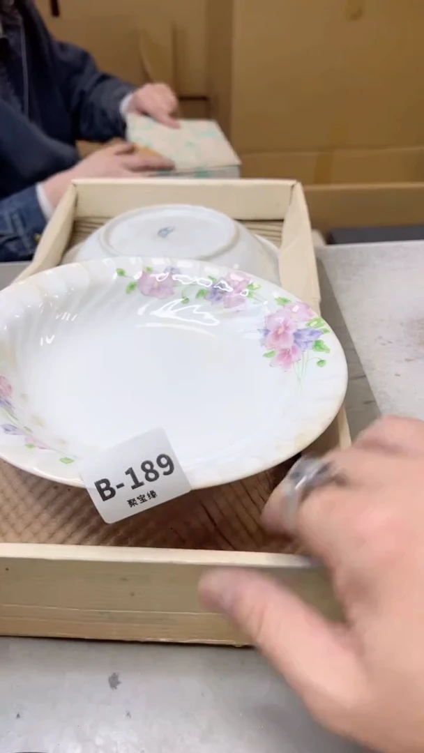 【闪购商品】瓷片189  聚宝缘  二号店