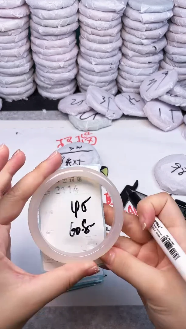 手镯玛瑙/玉髓未镶嵌3114
