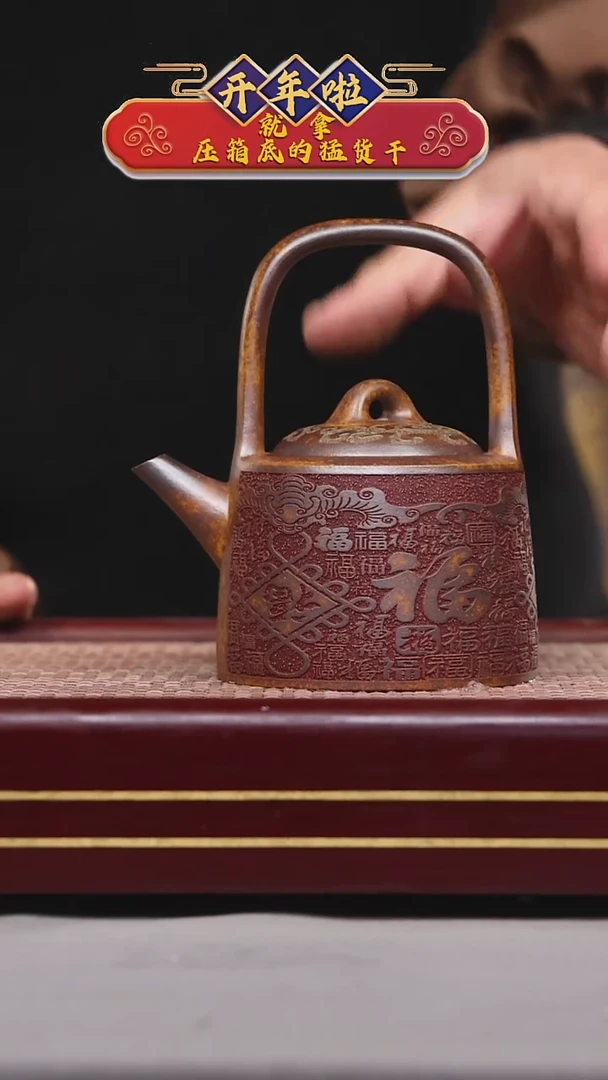 【闪购商品】紫砂茶壶碧壶金弟原矿紫砂壶