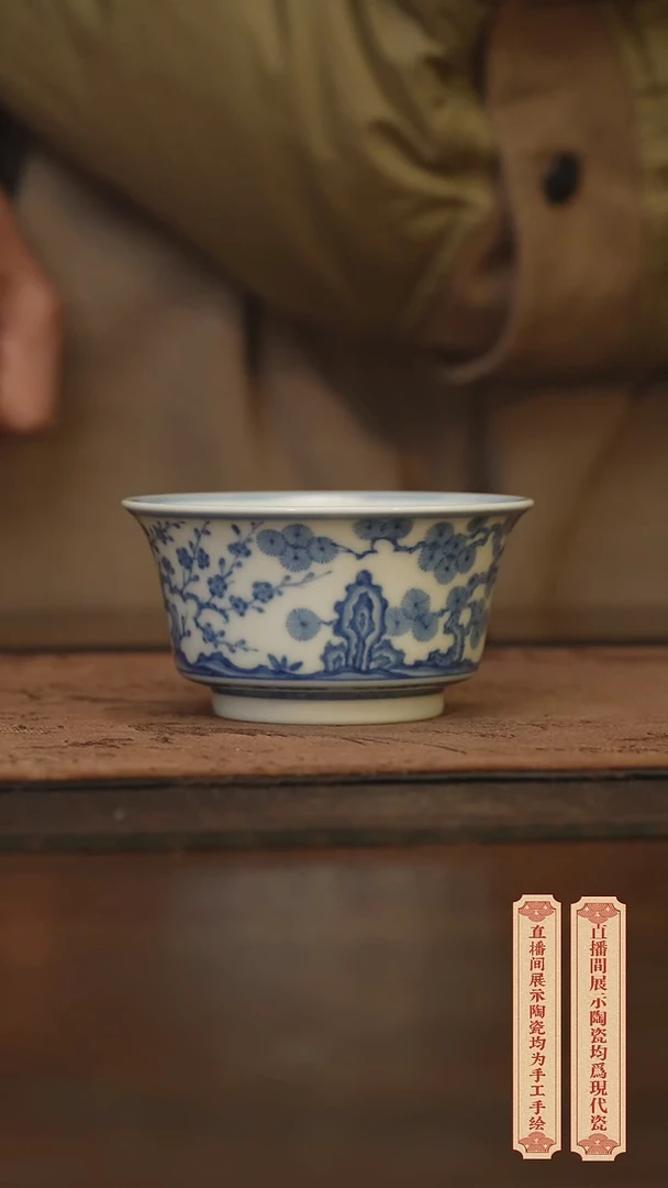 瓷片柴窑青花破价福利