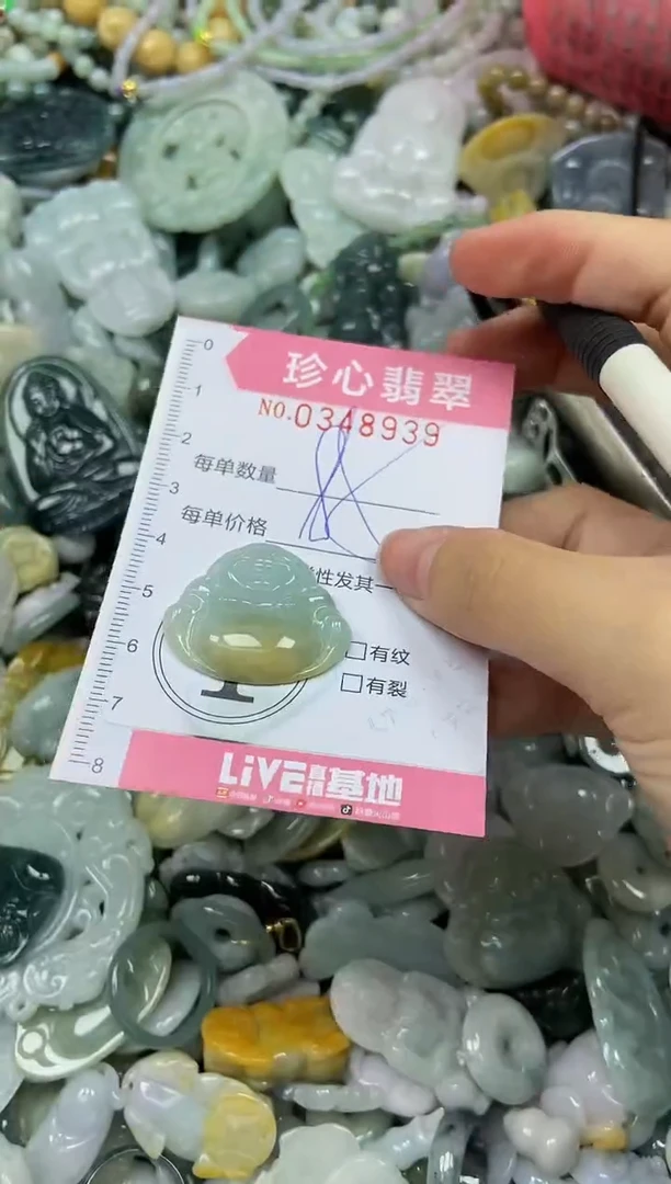 颈饰未镶嵌翡翠闪购0348939